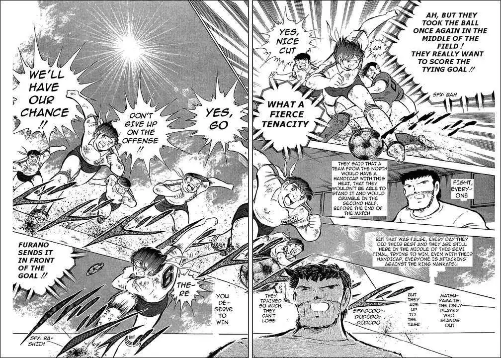 Captain Tsubasa Chapter 73