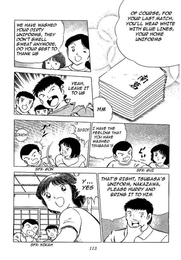 Captain Tsubasa Chapter 75