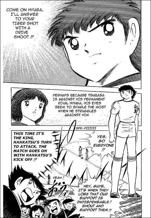 Captain Tsubasa Chapter 77