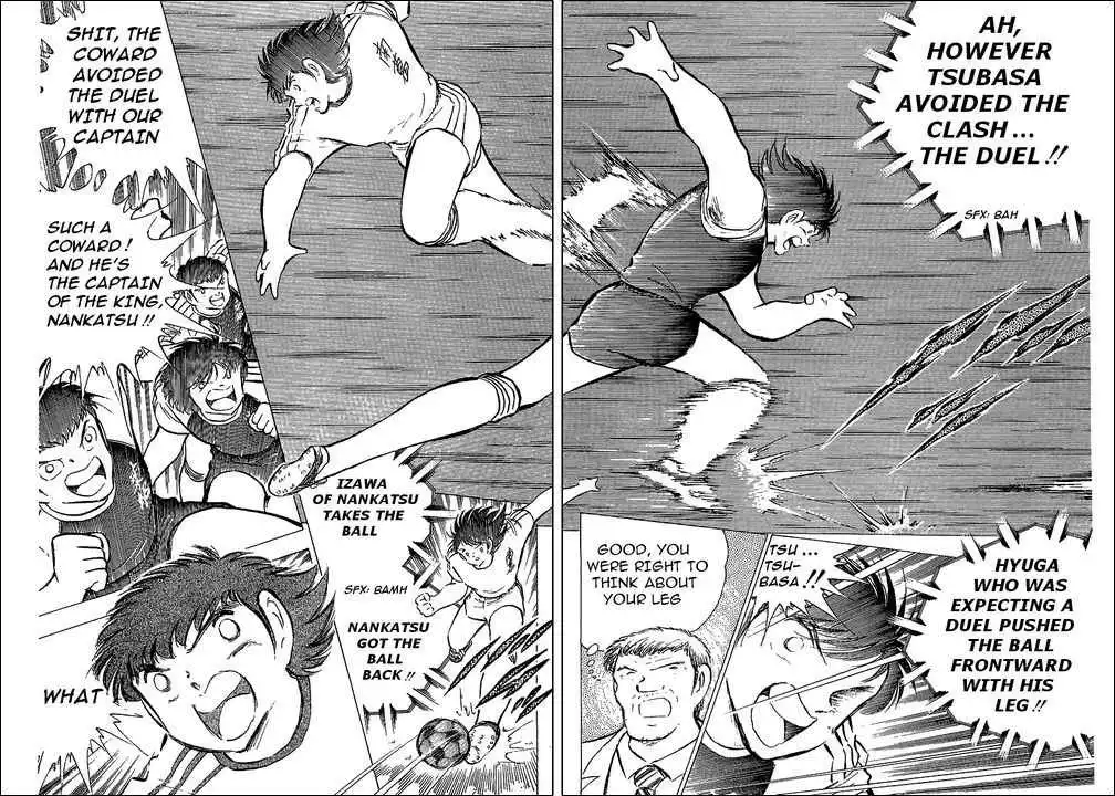 Captain Tsubasa Chapter 77