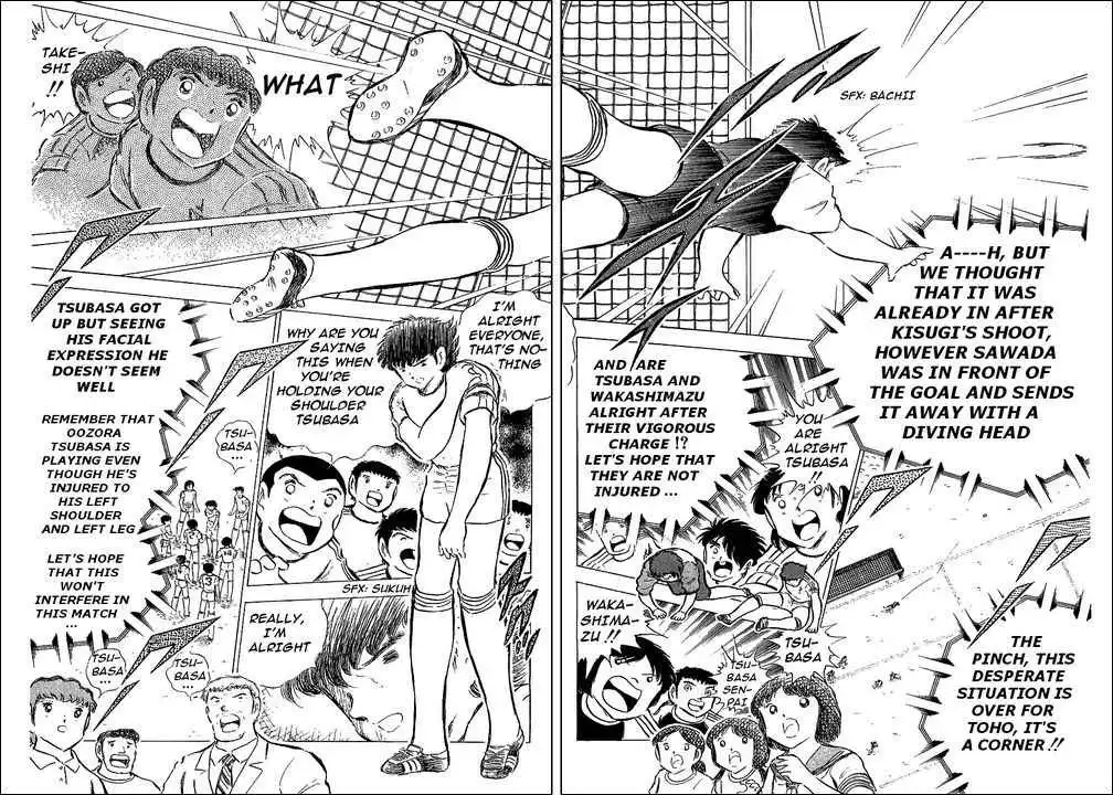 Captain Tsubasa Chapter 77