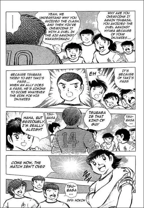 Captain Tsubasa Chapter 77