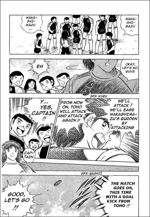 Captain Tsubasa Chapter 77