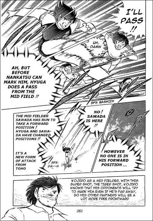 Captain Tsubasa Chapter 77