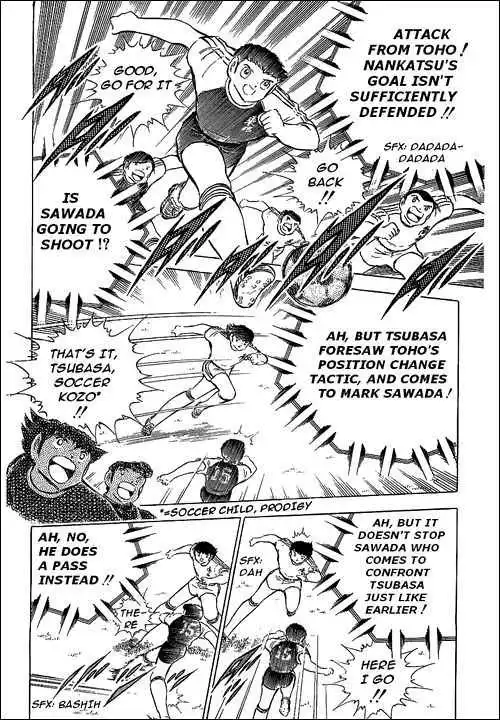 Captain Tsubasa Chapter 77