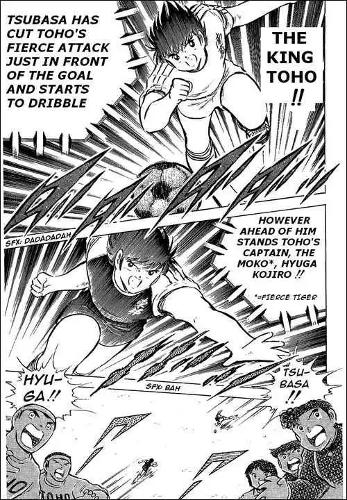 Captain Tsubasa Chapter 78