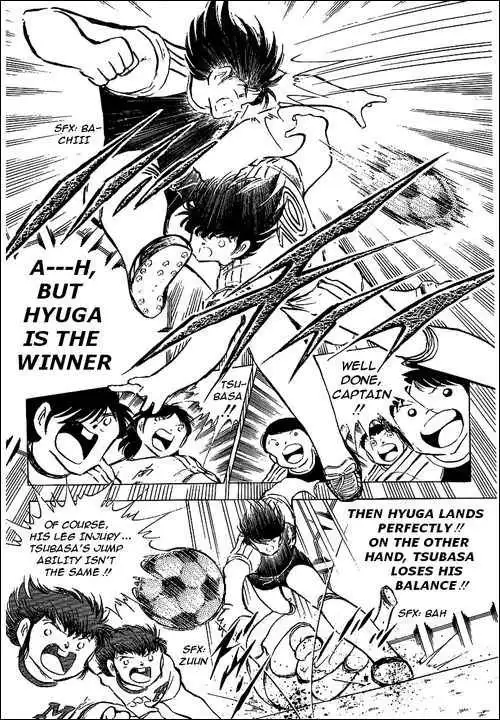 Captain Tsubasa Chapter 78