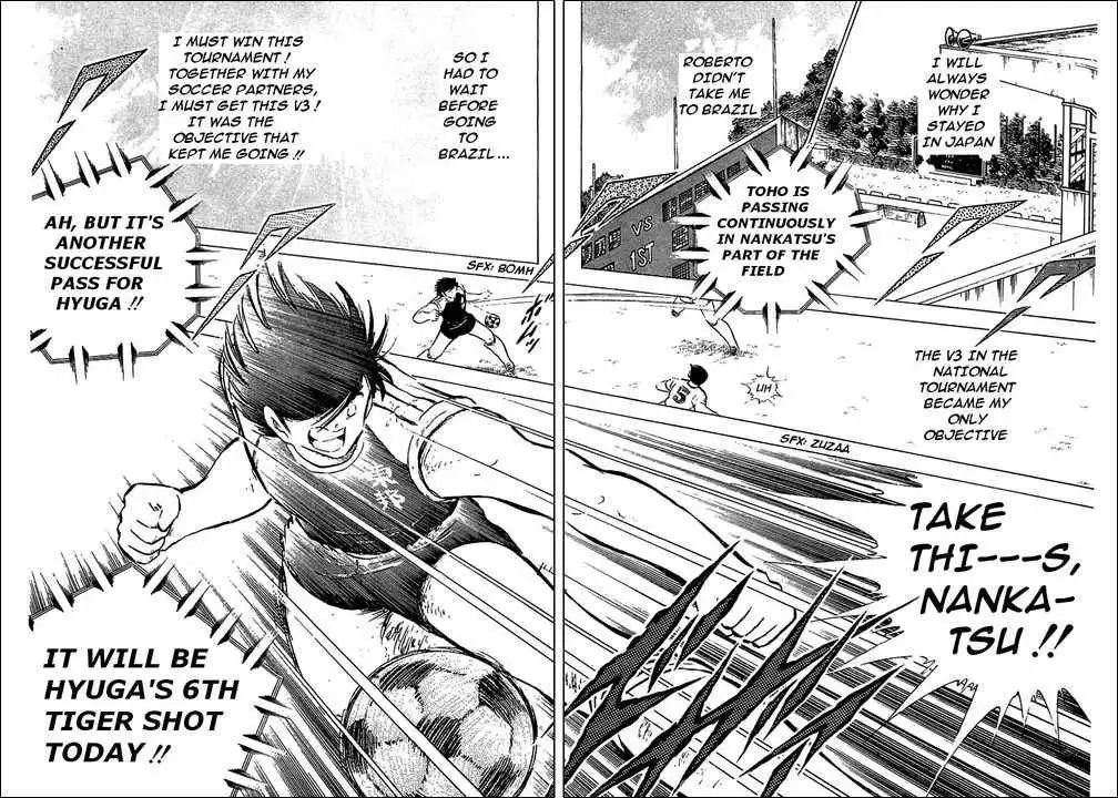 Captain Tsubasa Chapter 78