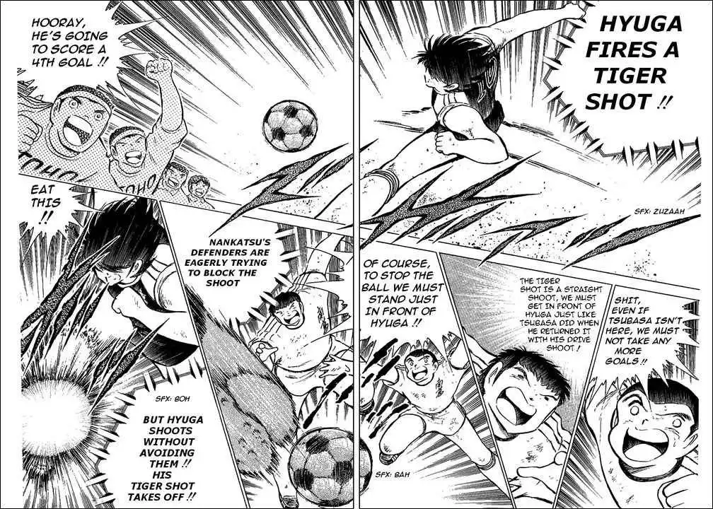 Captain Tsubasa Chapter 78