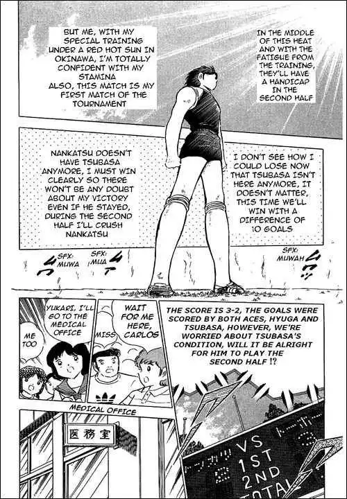 Captain Tsubasa Chapter 78