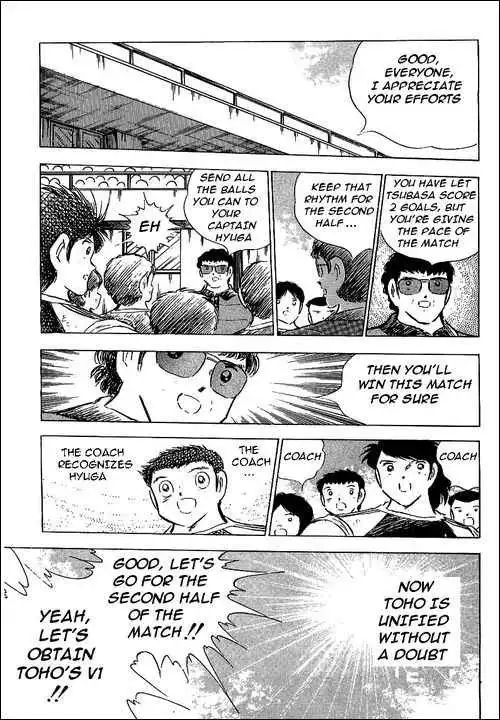 Captain Tsubasa Chapter 78