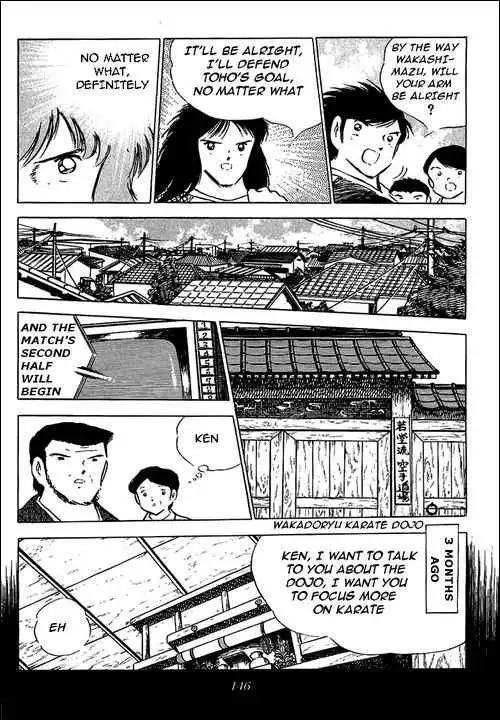 Captain Tsubasa Chapter 78