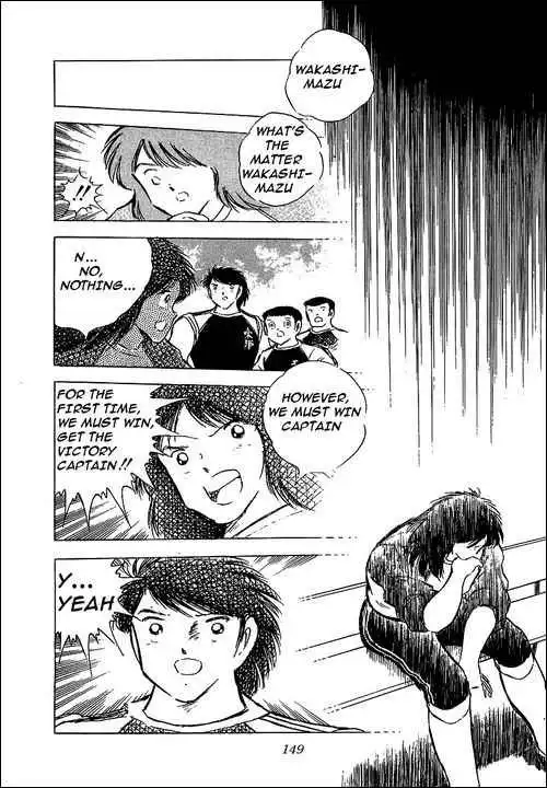 Captain Tsubasa Chapter 78