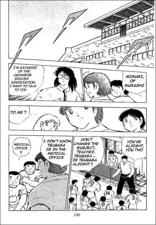 Captain Tsubasa Chapter 78