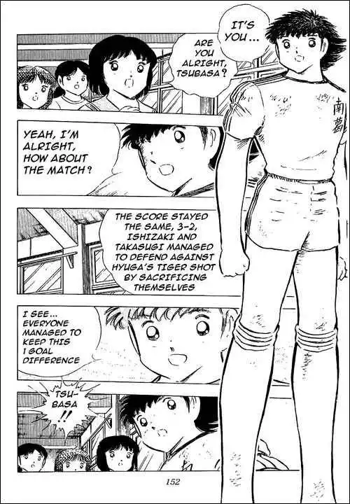 Captain Tsubasa Chapter 78