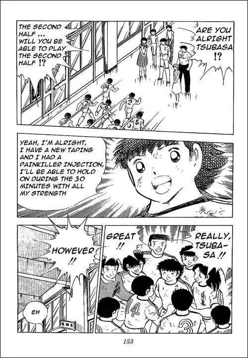 Captain Tsubasa Chapter 78