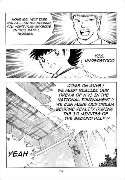 Captain Tsubasa Chapter 78