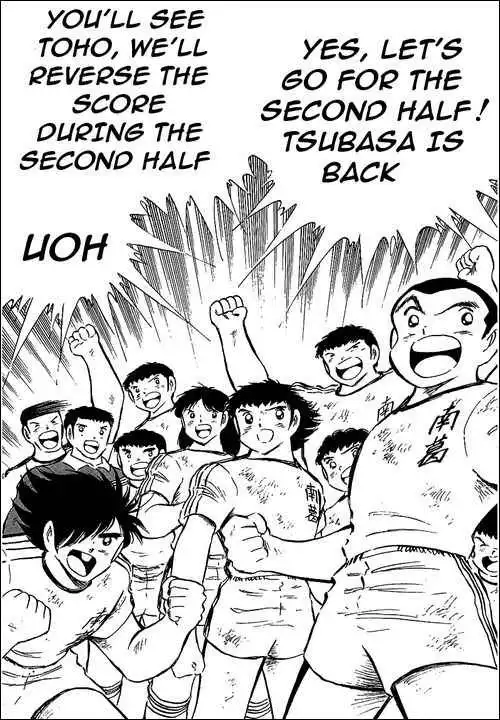 Captain Tsubasa Chapter 78