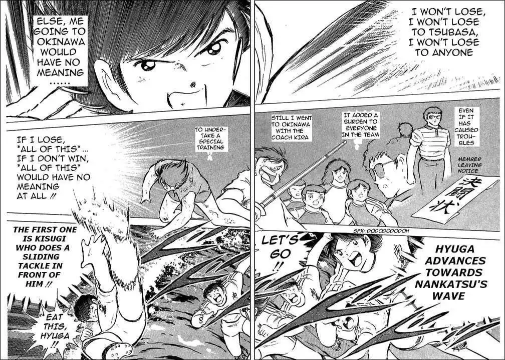 Captain Tsubasa Chapter 78