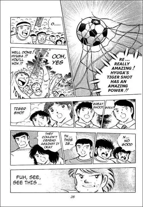 Captain Tsubasa Chapter 78