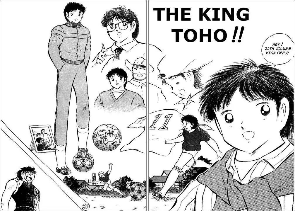 Captain Tsubasa Chapter 78