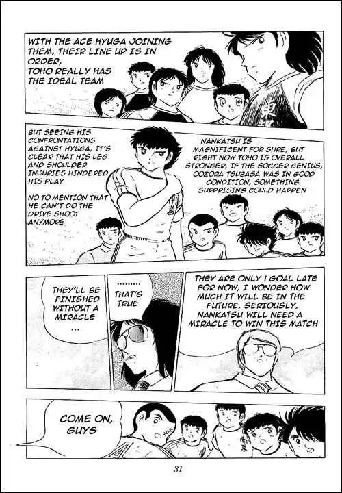 Captain Tsubasa Chapter 78