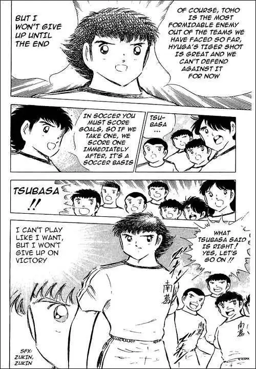 Captain Tsubasa Chapter 78