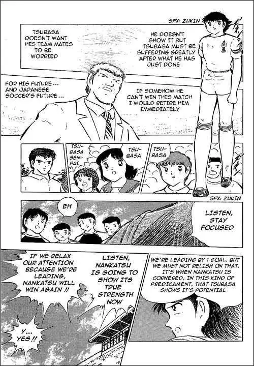 Captain Tsubasa Chapter 78