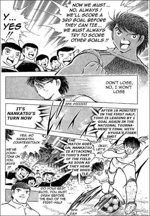 Captain Tsubasa Chapter 78