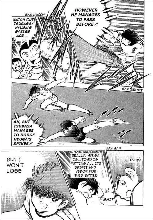 Captain Tsubasa Chapter 78