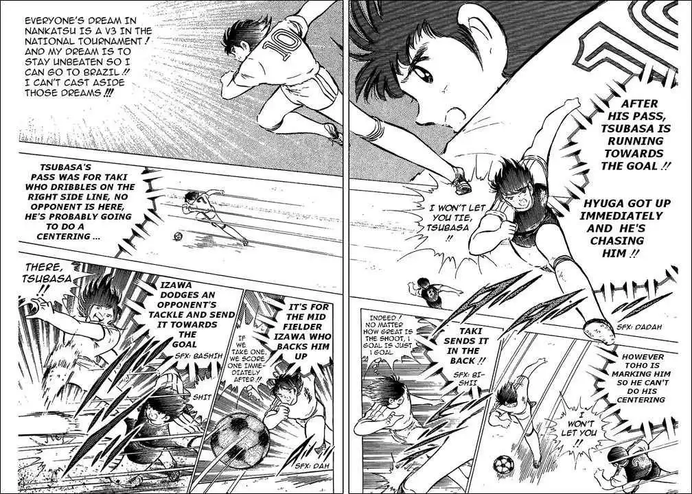 Captain Tsubasa Chapter 78