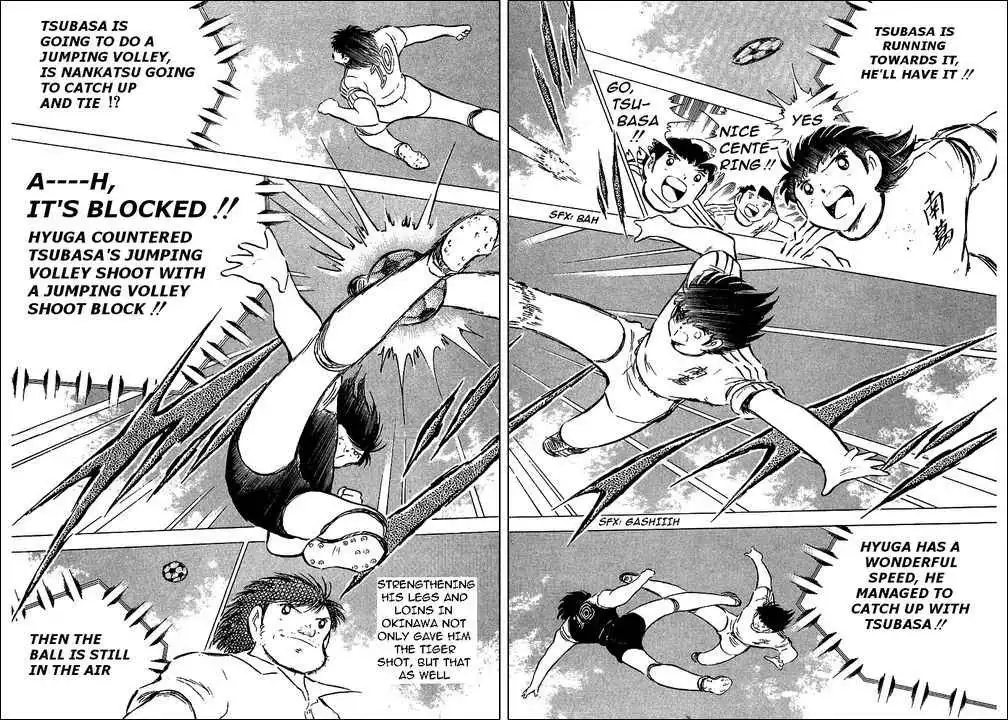 Captain Tsubasa Chapter 78