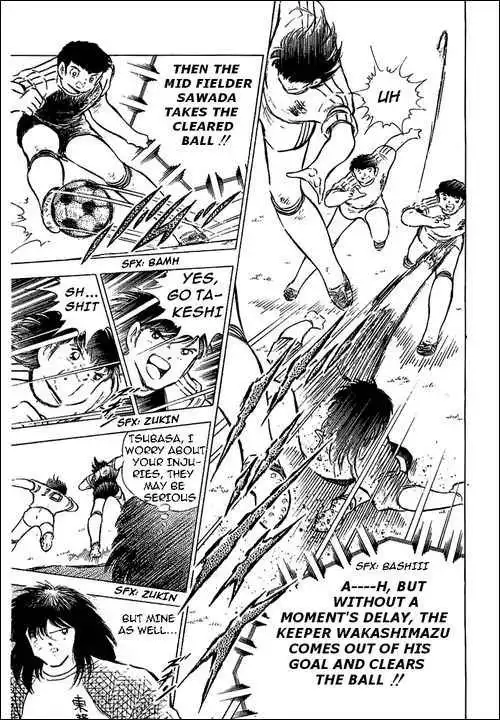 Captain Tsubasa Chapter 78