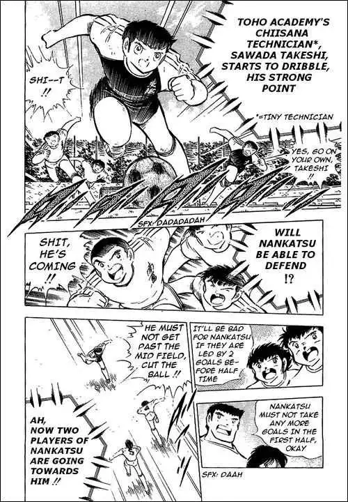 Captain Tsubasa Chapter 78