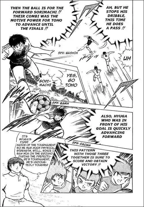 Captain Tsubasa Chapter 78