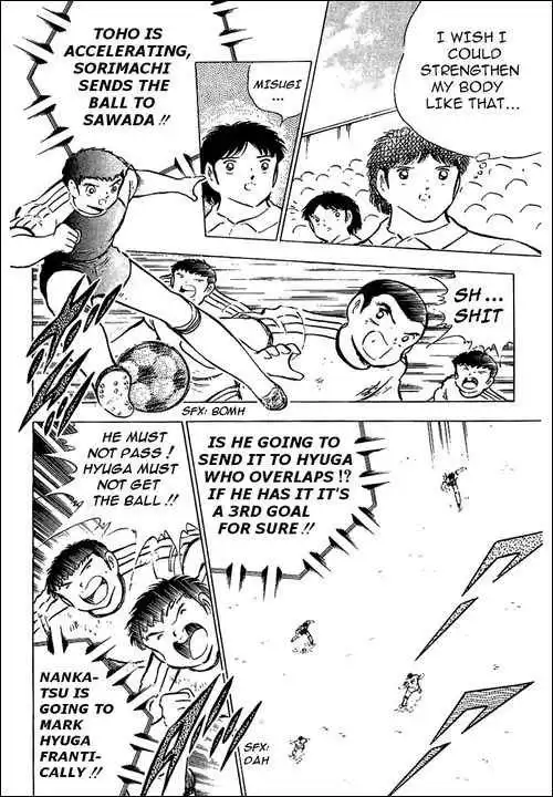 Captain Tsubasa Chapter 78