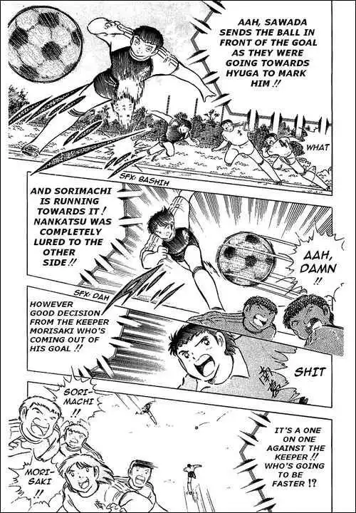 Captain Tsubasa Chapter 78