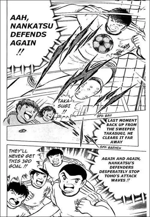 Captain Tsubasa Chapter 78