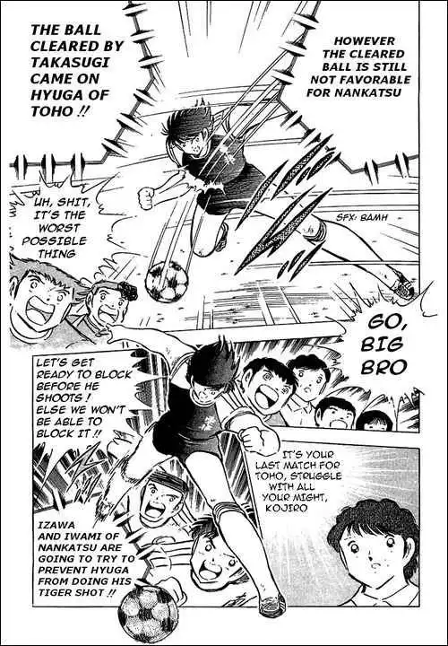 Captain Tsubasa Chapter 78