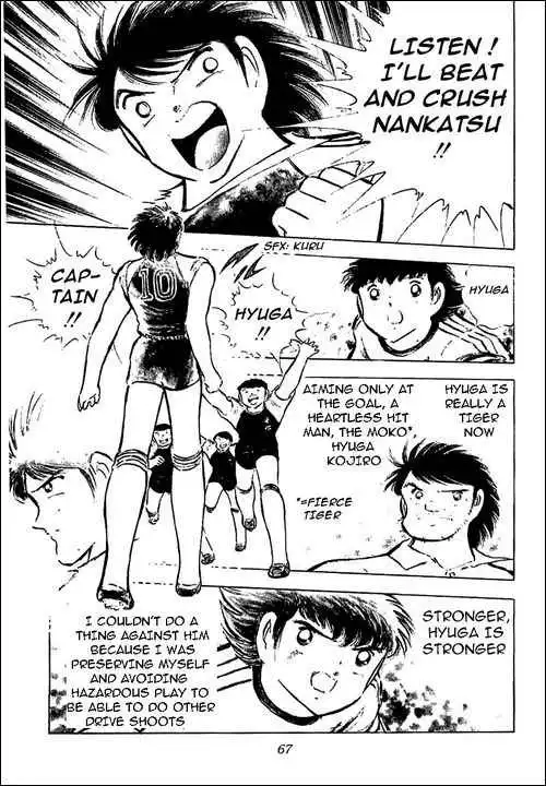 Captain Tsubasa Chapter 78