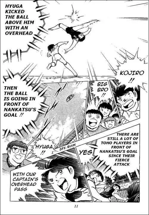 Captain Tsubasa Chapter 78