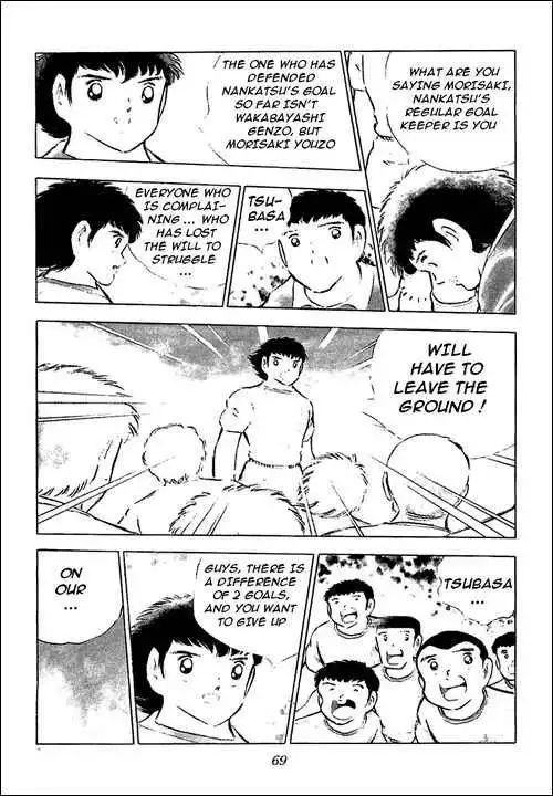 Captain Tsubasa Chapter 78