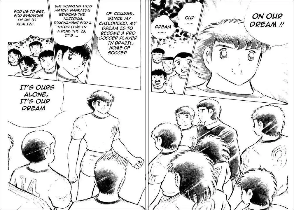 Captain Tsubasa Chapter 78