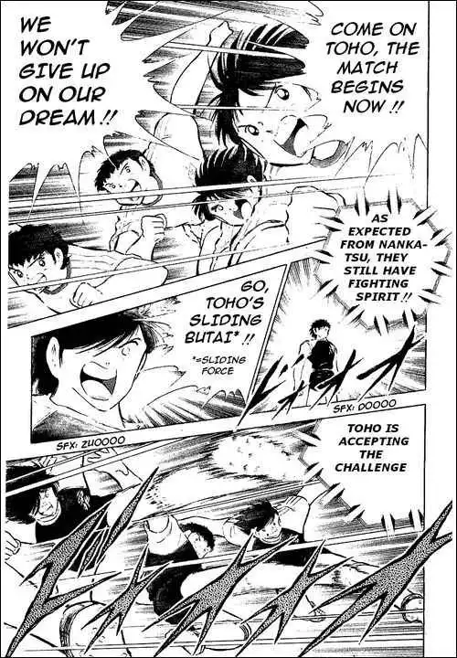 Captain Tsubasa Chapter 78