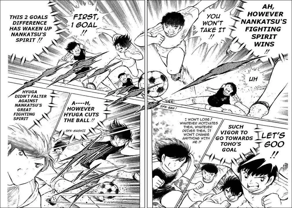 Captain Tsubasa Chapter 78