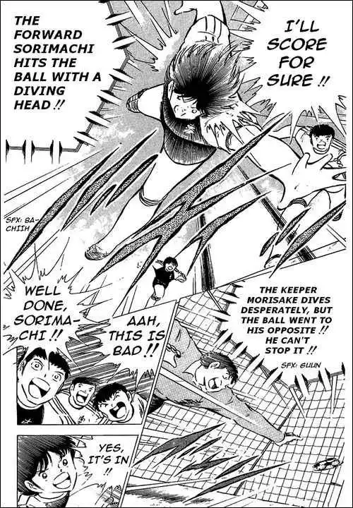 Captain Tsubasa Chapter 78