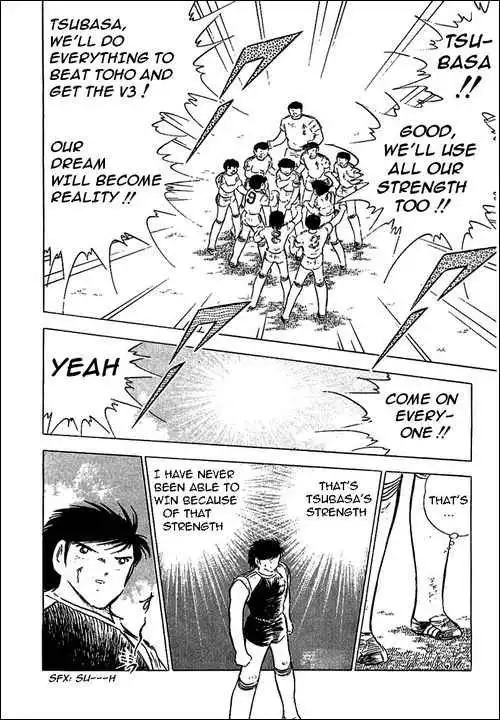 Captain Tsubasa Chapter 78