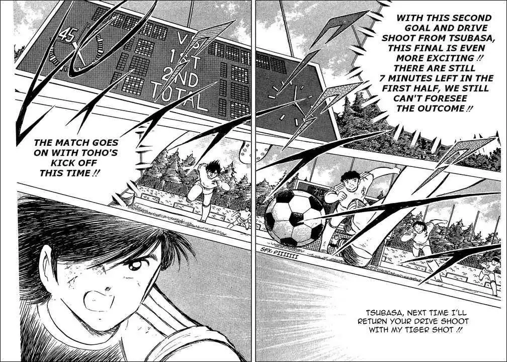 Captain Tsubasa Chapter 78