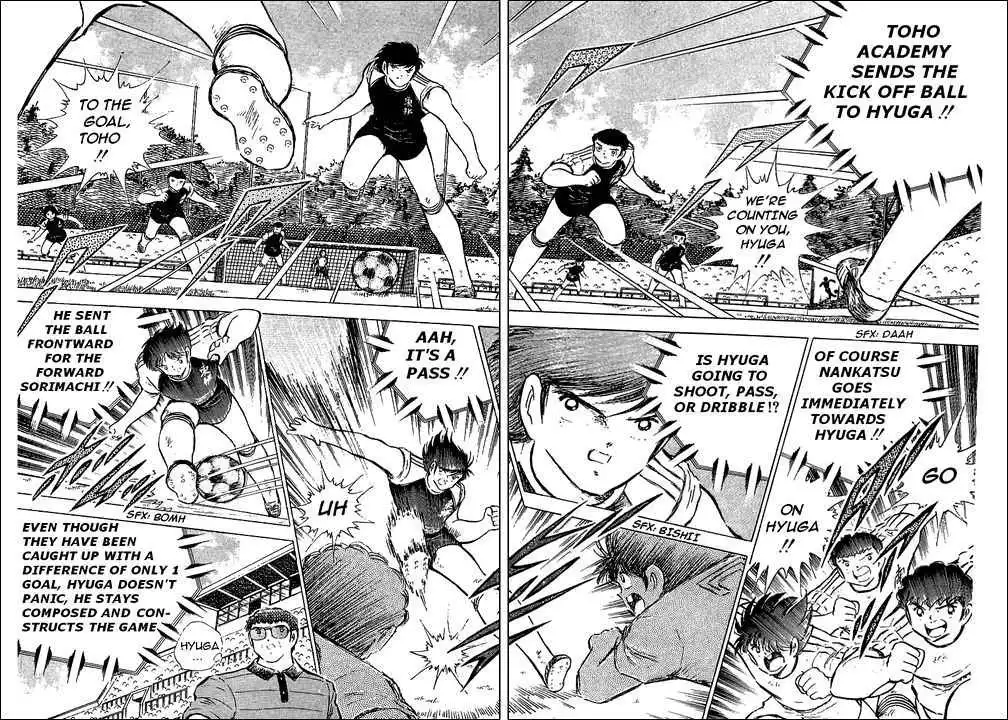 Captain Tsubasa Chapter 78