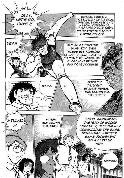 Captain Tsubasa Chapter 78